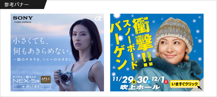 インパクトあるデザインを作るには占有率！縦と横文字を混ぜたノウハウデザイン研究所