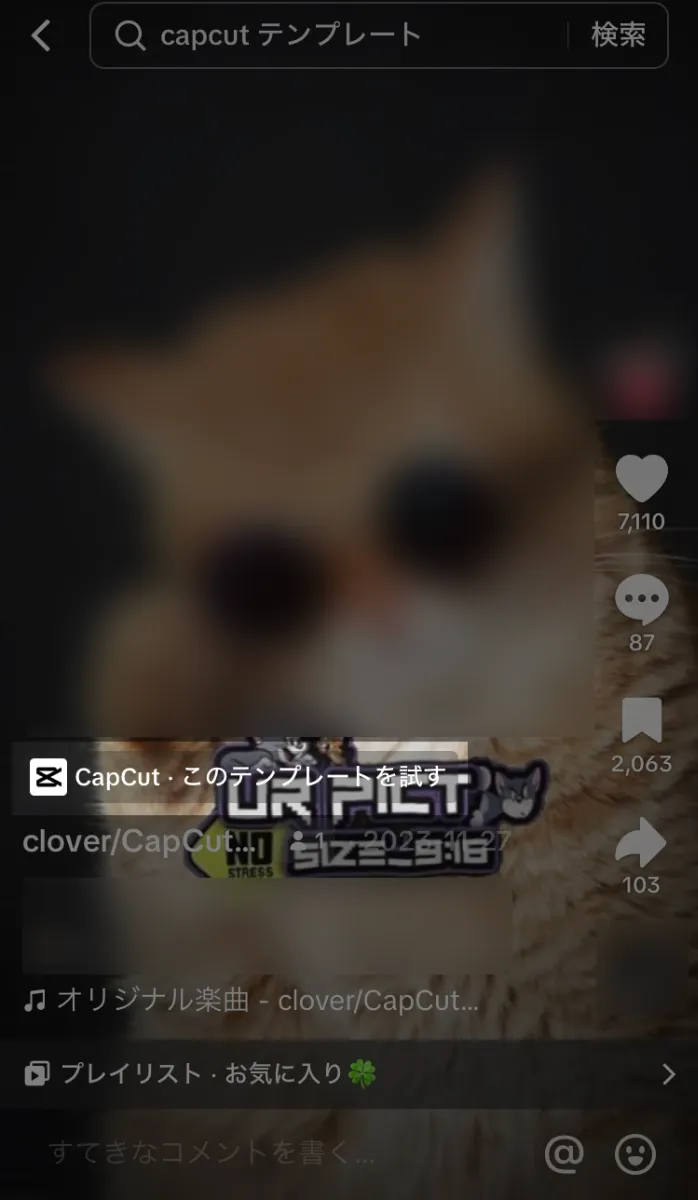 TikTokライトで動画を簡単に投稿する方法