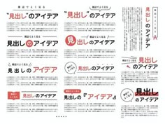 ノグチデザイン on X: 