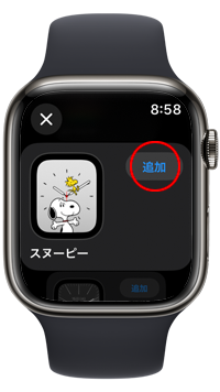 Apple Watchの純正文字盤にオリジナル文字盤を追加する方法 追記しました。UTDESIGN