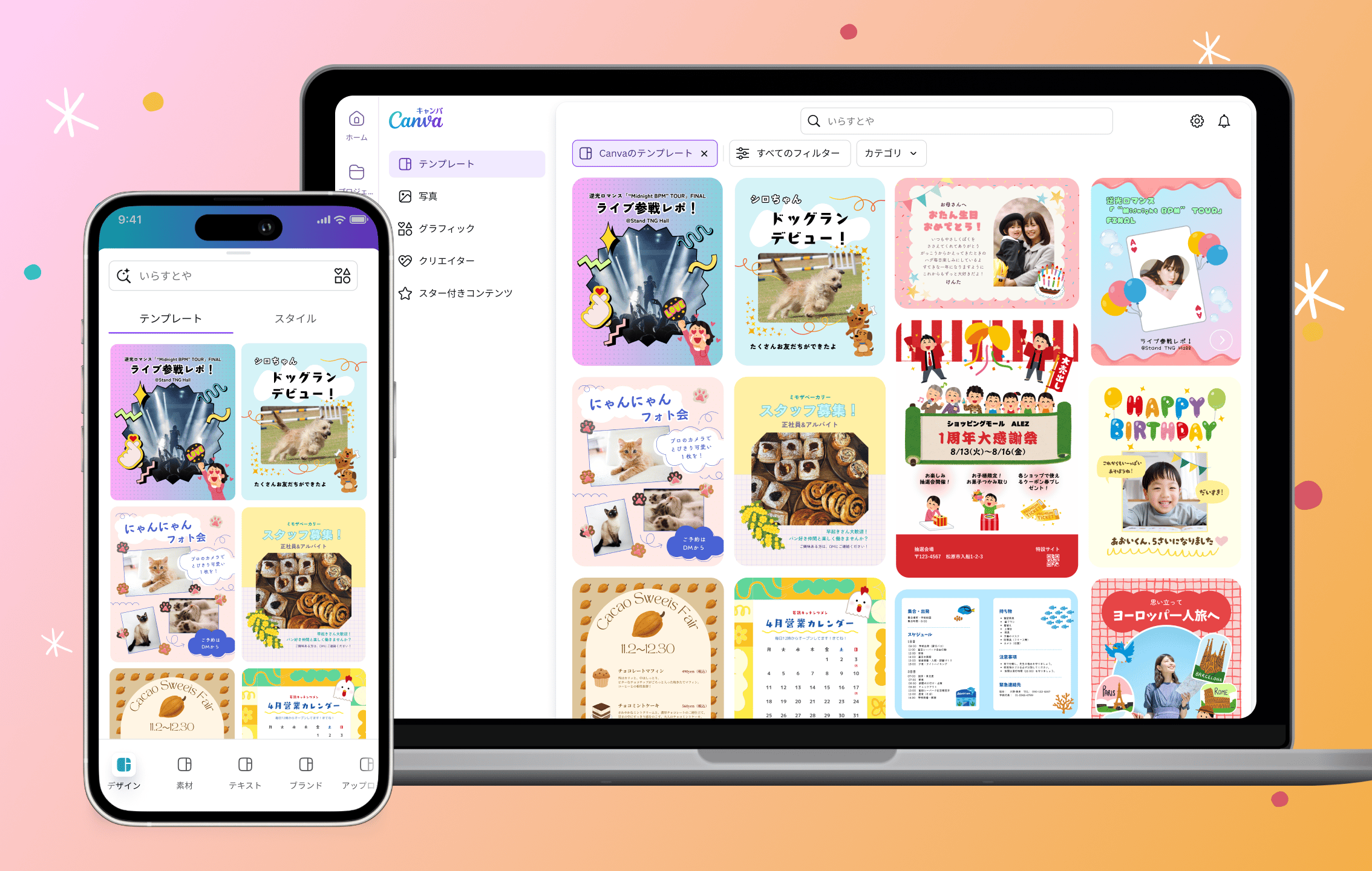 電子レンジのイラスト フリー素材 家電かくぬる素材工房
