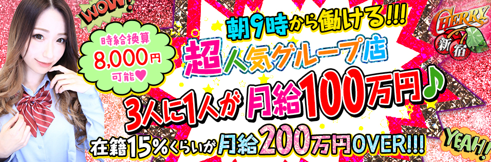 札幌すすきのセクキャバ（おっパブ）おすすめランキング【ハードキャバクラ】 | 風俗ナイト