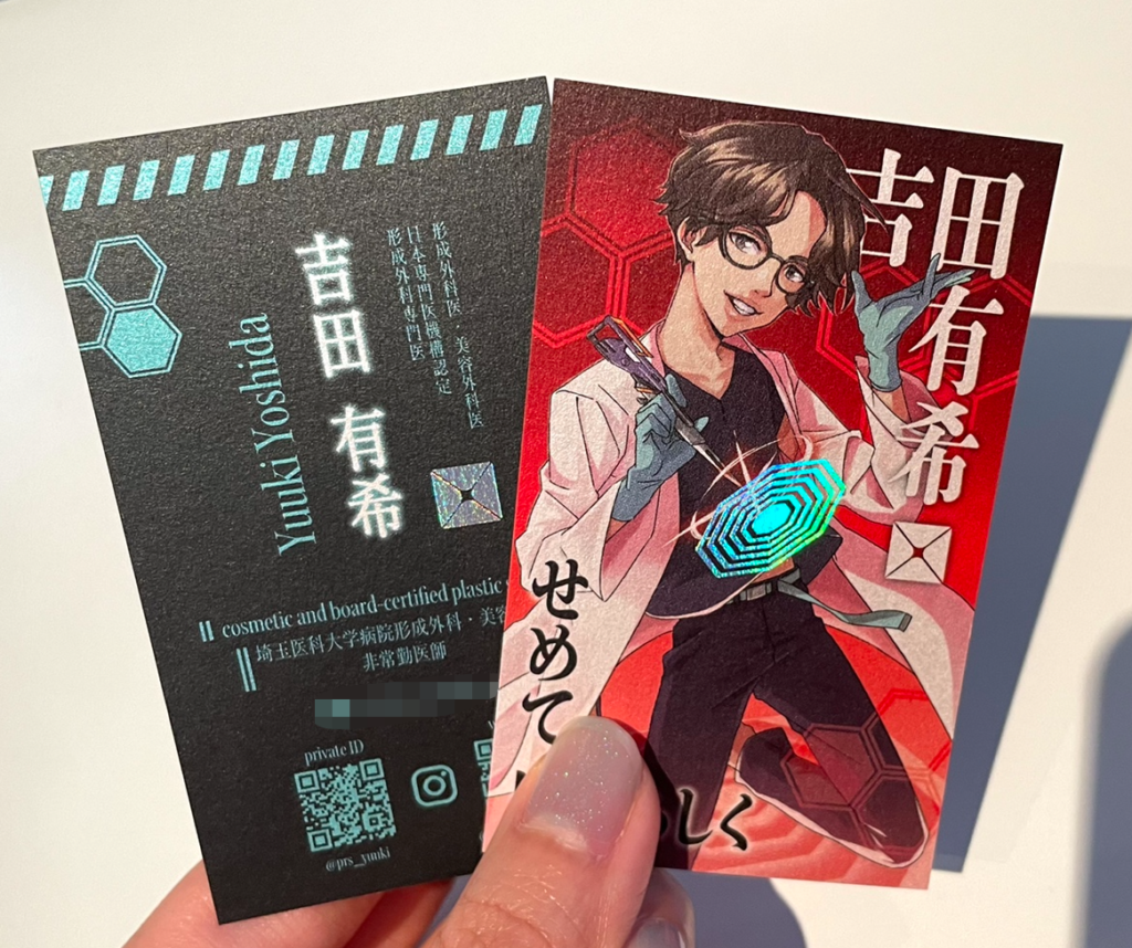 Web業界で活躍する日本人の素敵な名刺デザイン 2018年版Webクリエイターボックス