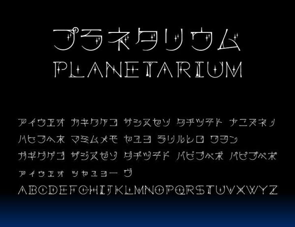 イラレでキラキラ グリッターエフェクト文字の作り方チュートリアル
