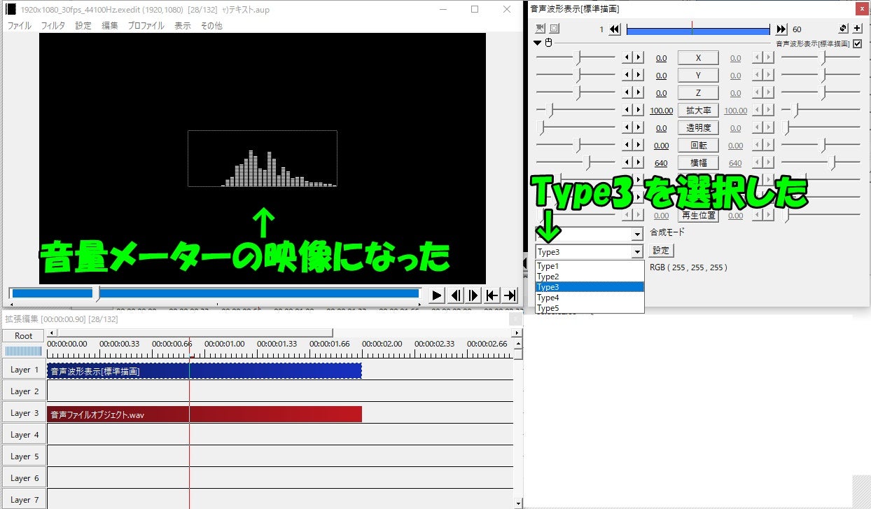 After Effects オーディオスペクトラムを作る加藤文明社メディア制作課