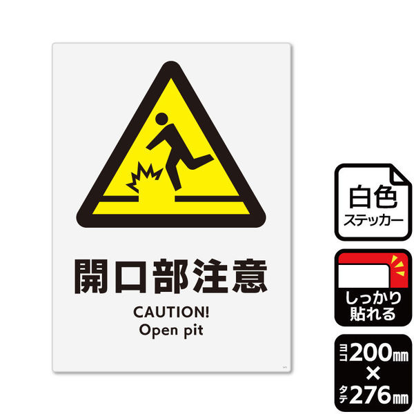 特殊素材ステッカー製作注文 印刷専門ステッカージャパン
