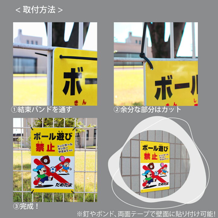 ステッカーこの先行き止まり 通り抜けできませんA4サイズ 297×210ミリ: 看板いいな ヤフー店 - 通販 - Yahoo!ショッピング