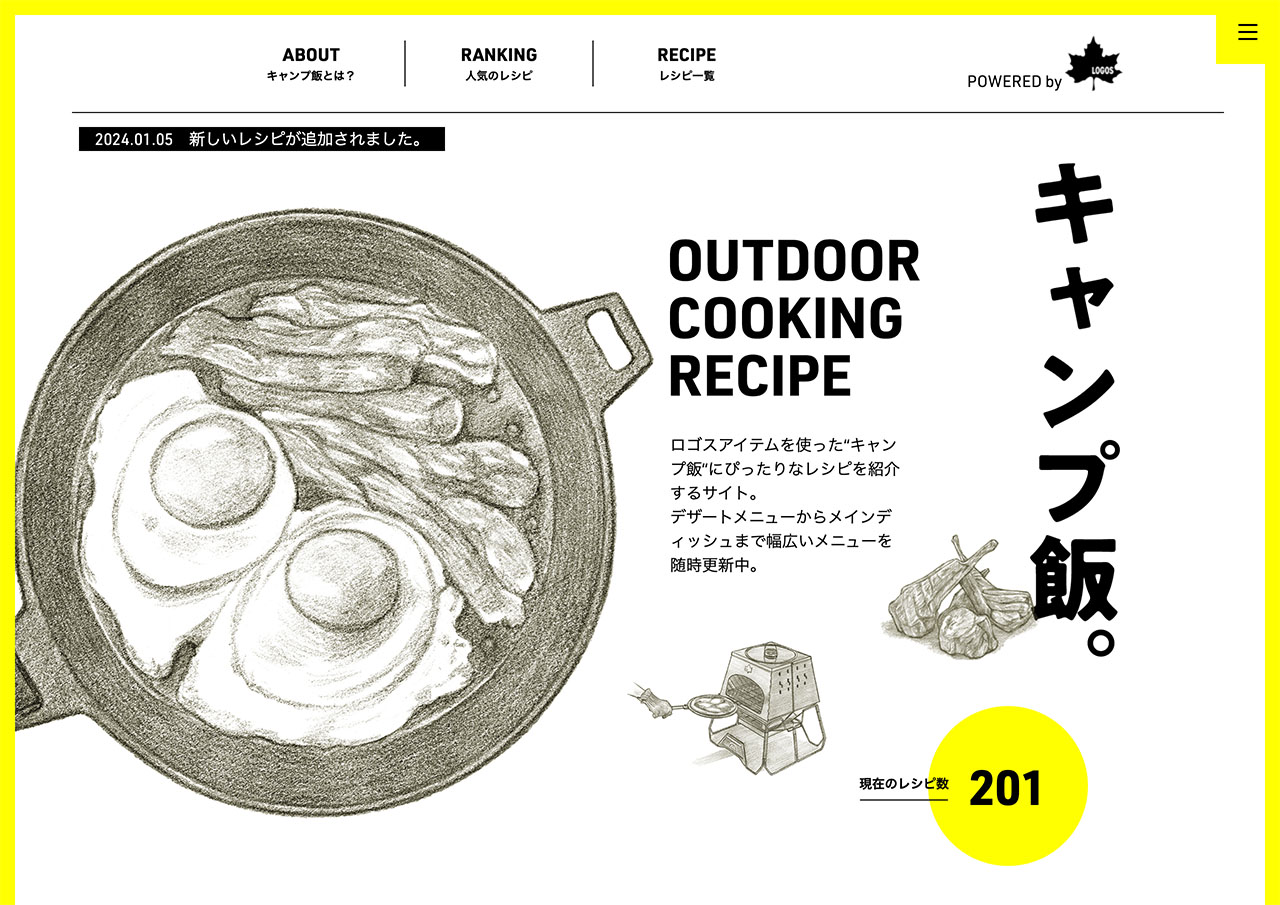 コラム WebデザインTSUKURU ホームページを、あっという間に