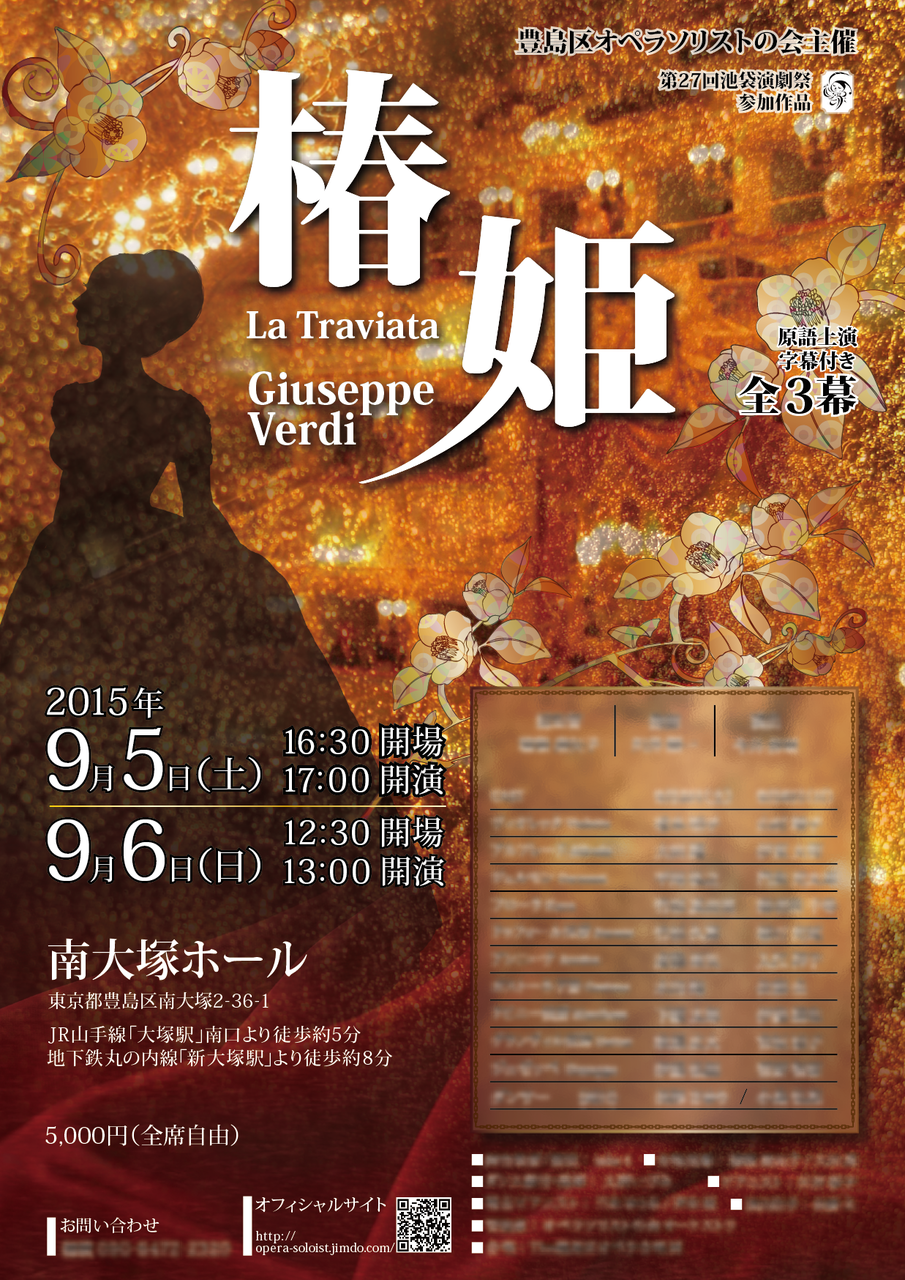 コンサート・演奏会のチラシデザインに使える！クラシック＆レトロなデザインパターンデザインのン