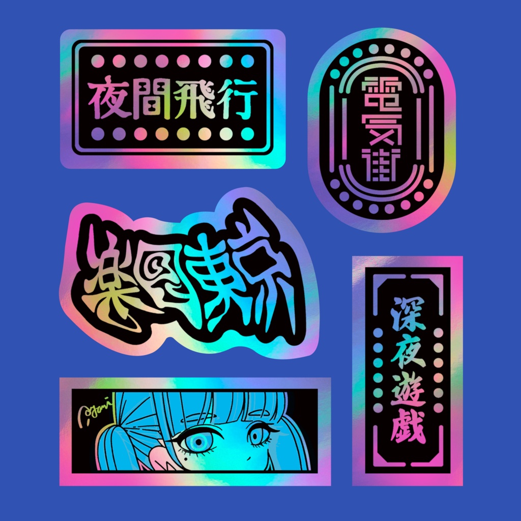 切り文字シール – 看板製作のライトビコ