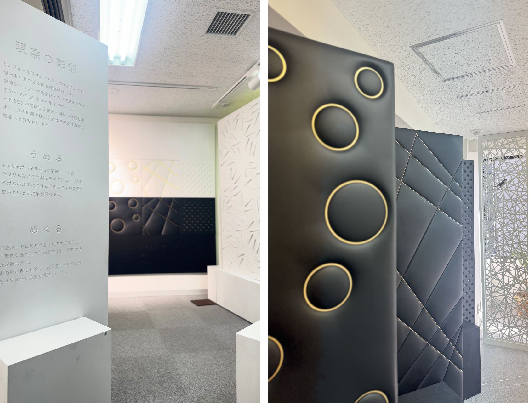 2025年GW 東京のおすすめ展覧会30選！美術館・博物館の最新アート展：ミロ、ビアズリー、ロエベ、蔦重、現代アートTokyo Art Beat