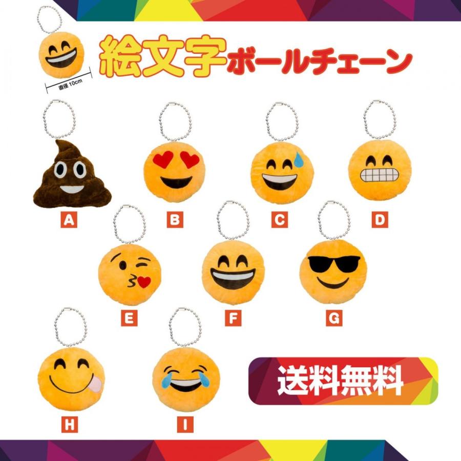 コピペして使おう！絵文字キーボードに表示されない「かわいい絵文字」の一覧AppBank