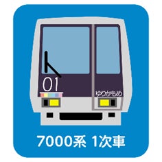 ゆりかもめの路線図・地図 - ジョルダン