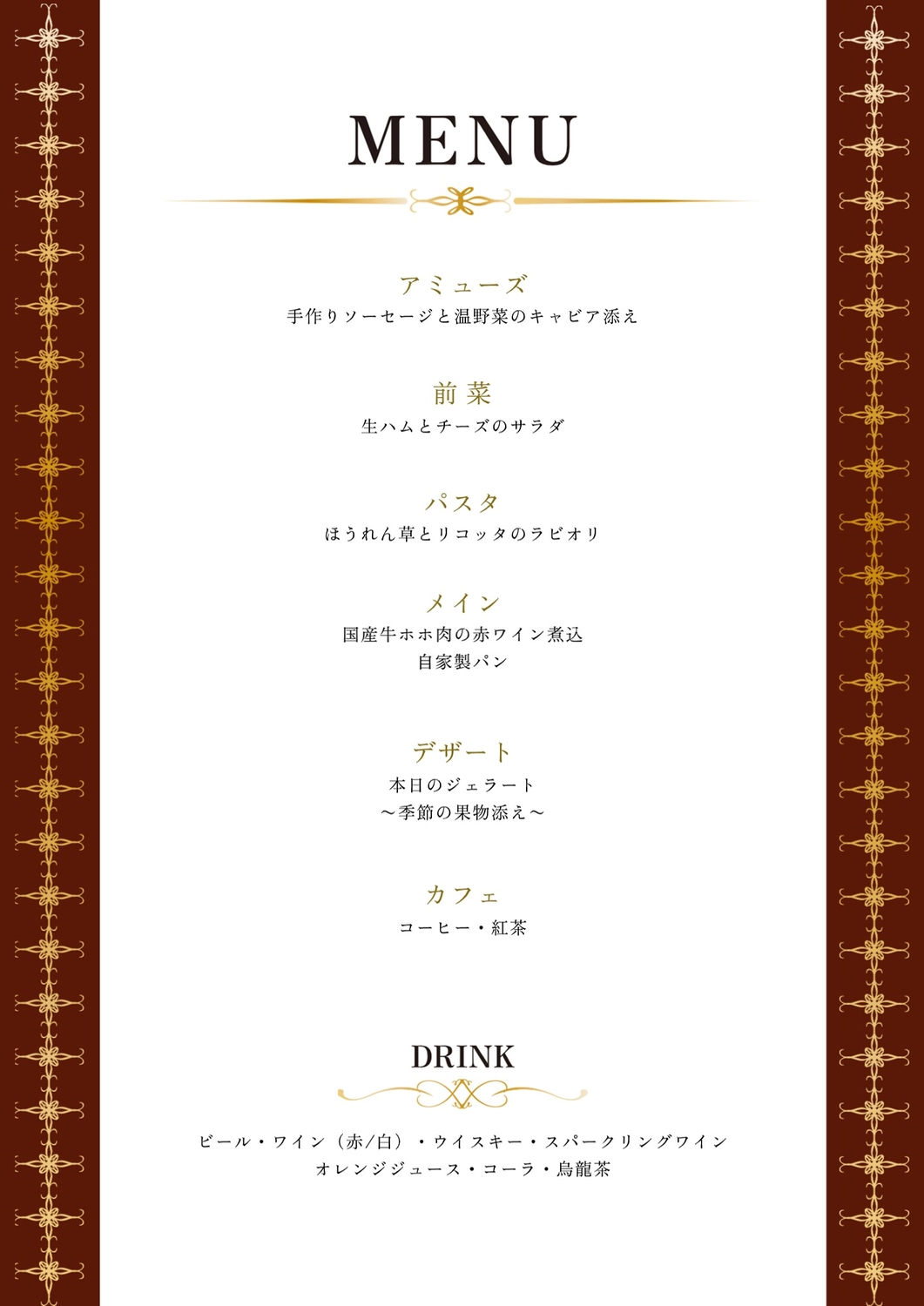 お洒落な壁紙フレームシンプル背景素材イラスト：イラスト無料