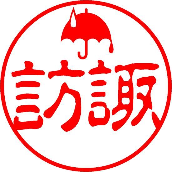 SNS用アイコン 雨でも笑顔 傘をさす女性SKIMA スキマ