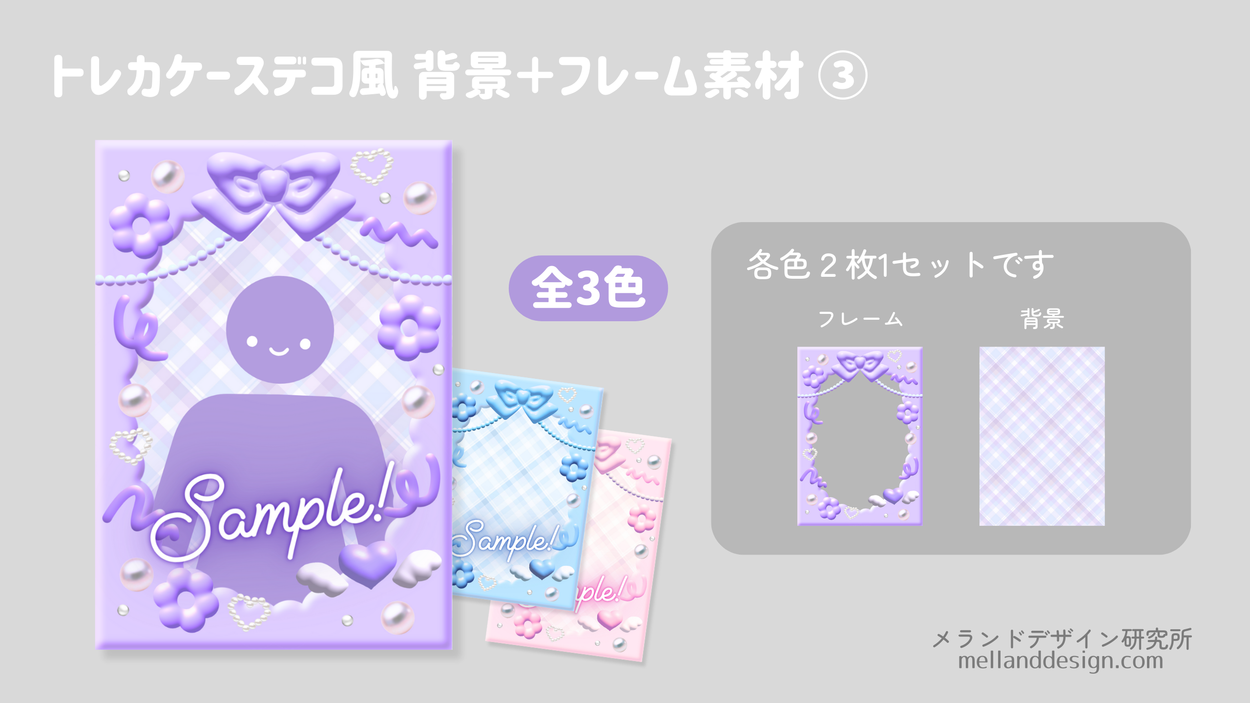 簡単！ Photoshopでソシャゲ風のカード枠を作る方法株式会社リースエンタープライズ