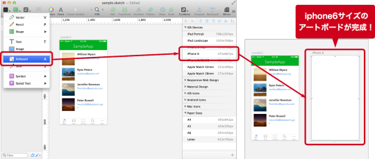 スマホサイトの商品の比較機能のUIを集めてみましたUI UXデザインを得意とするWebサイト制作会社株式会社ヒカリナ