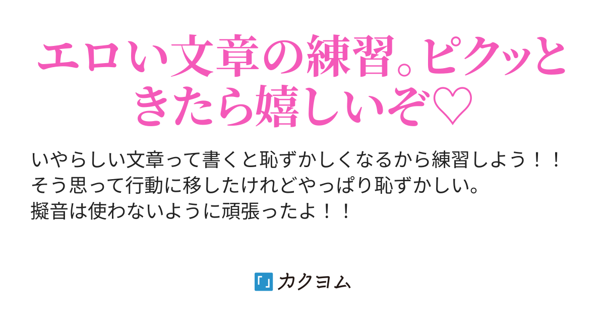 しずはうす】デイケア利用者H氏の思い | しずはらノート