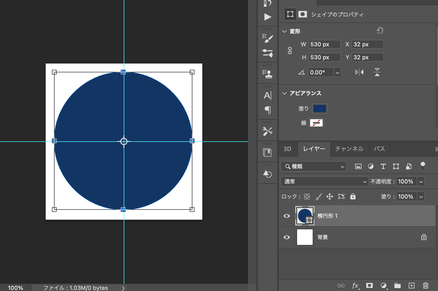 初期アイコン アレンジ やり方TikTok
