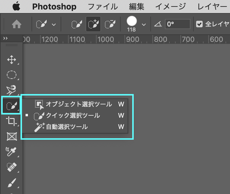 2025 Photoshopで人物の切り抜きに使える機能やツールを紹介！うまく切り抜くコツもBIZ ROAD ビズロード