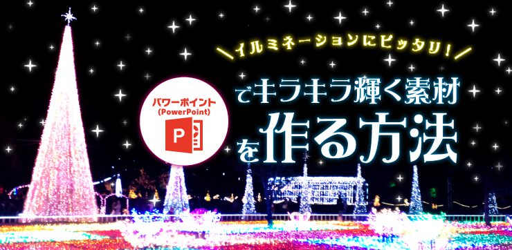手書き風の、ほんわか可愛く優しいフォント「かに沢のりお」デザインポケット
