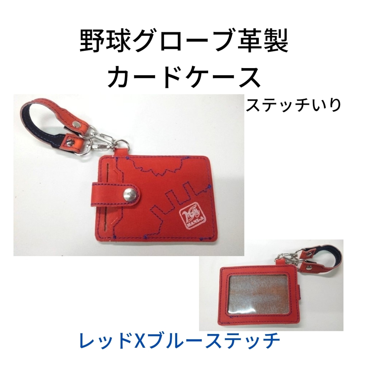 名入れ二つ折り パスケース 本革ヴァリアスカラー革 パス ケース パスホルダー定期入れ 定期券免許証 免許証ケース免許証ホルダーIC ICカード ICケース ID IDカード日本製 手作りおしゃれ シンプル ビジネス用 ギフト 贈り物