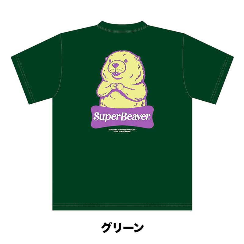 Dibujos animados de Super BeaverVector Premium