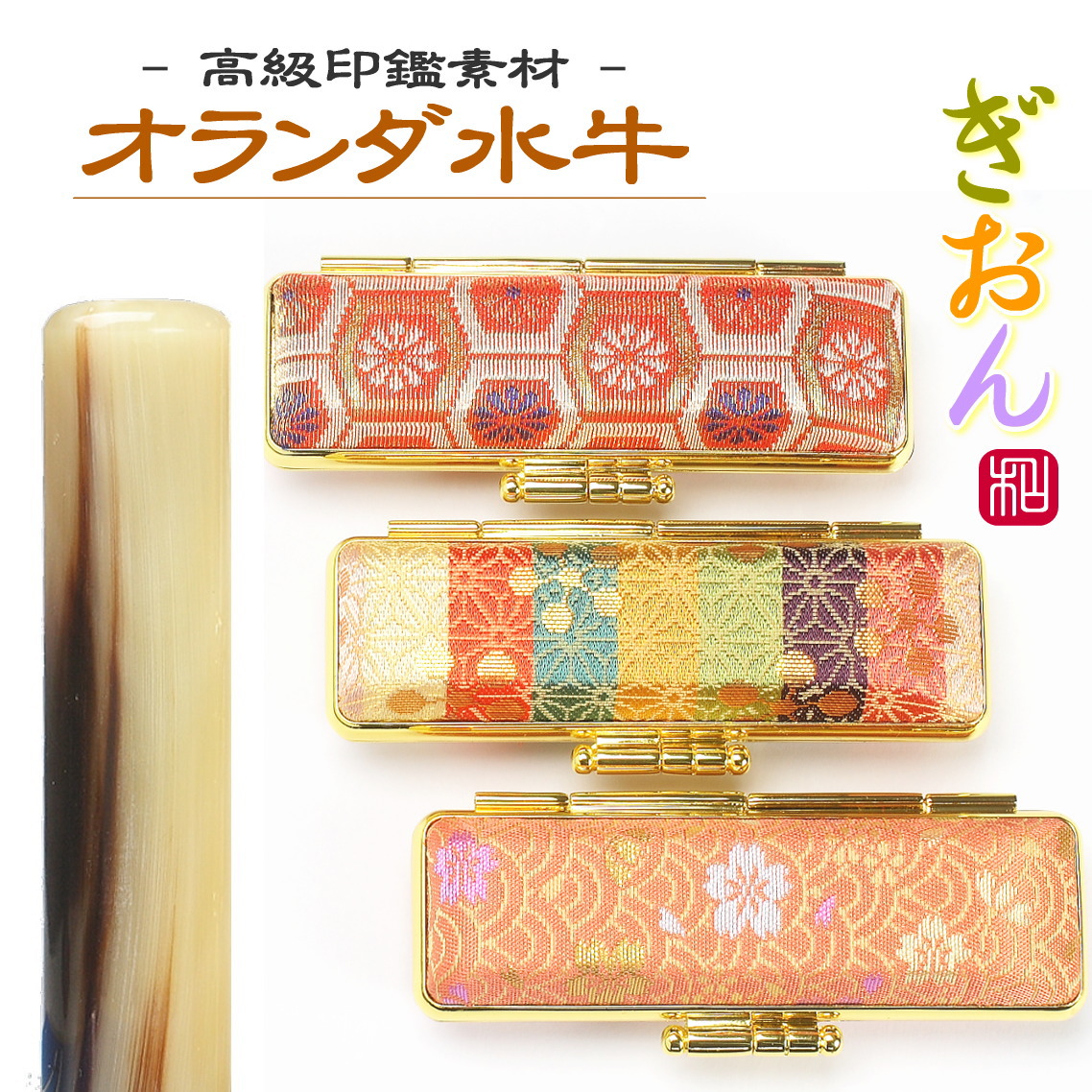 ハンコかわいい お祝い プレゼント かわいい 銀行印 の通販 価格3800円DEWKER