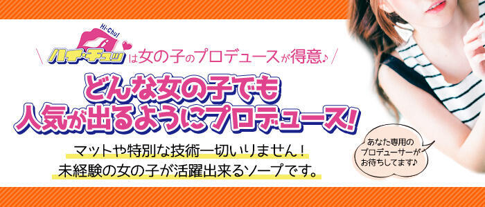 あみなのプロフィール | 千葉・市原・デリヘル