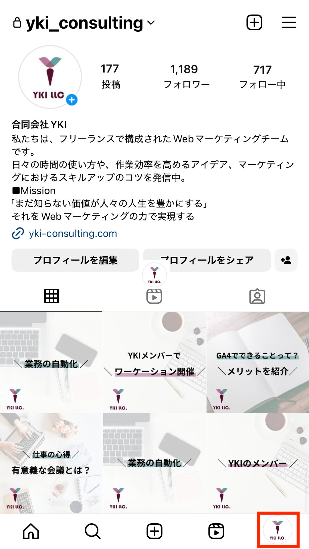 インスタアイコンの変え方や作り方：プロフィールをおしゃれに！ - Shopify 日本