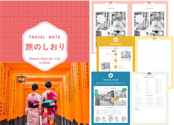 旅のしおり」におすすめの記載項目 - mini_minor's journal & life