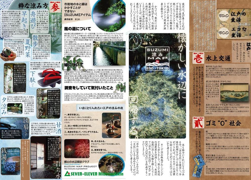 サーフィンが好き！！海が好き！！なおふたりへ♡観音開きのプロフィールパンフレットオーダーメイドでオリジナルウエディング！ ペーパーアイテムdesign DK