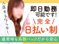 神崎まや☆研修（30） OLプロダクション - 長野市/デリヘル｜風俗じゃぱん