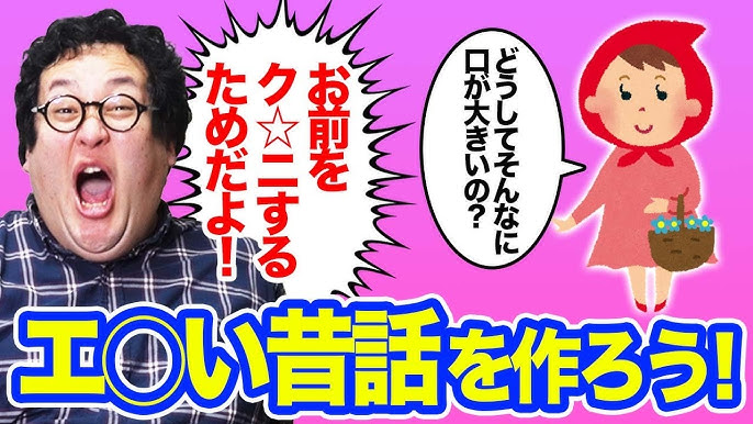 脊山麻理子、おのののかにキレた！ 不機嫌な態度に共演者ら呆れ顔 |