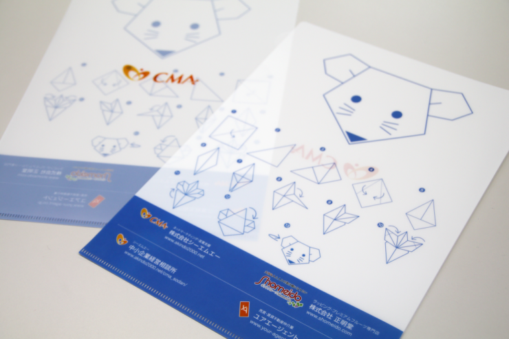 周年記念ツール 40周年クリアファイル 会社案内 パンフレット専科