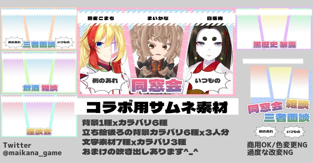 サムネ」のアイデア 180 件 2025サムネ, イラスト, スプラトゥーン かわいい