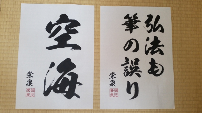 アルファベット フォント No.17