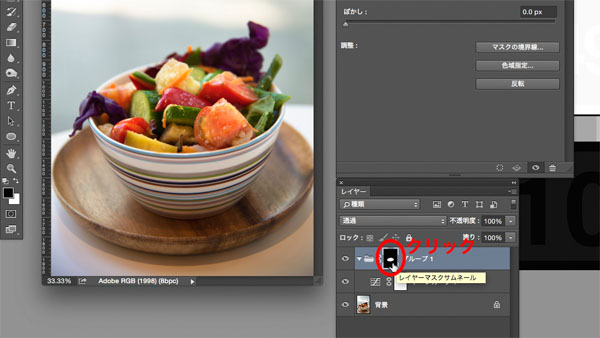 選択範囲をもっと気楽に！「クイックマスク」「クイック選択ツール」「焦点領域」Photoshop 色調補正ゼミナールShuffle byCOMMERCIAL PHOTO