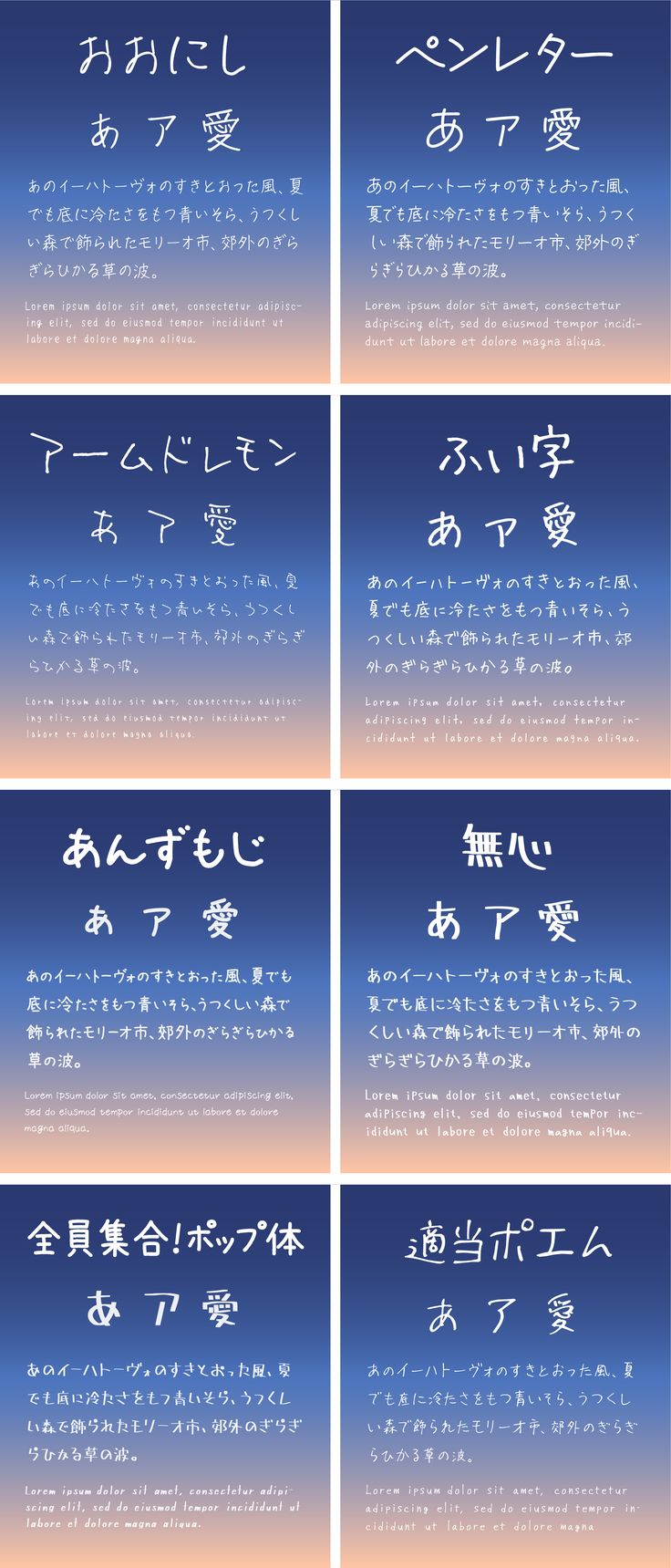 Illustrator エモい手書き文字風ロゴの作り方 メイキング