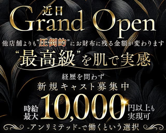 ガールズバーバイト・キャバクラ求人【体入ガールズバイト】体入情報満載