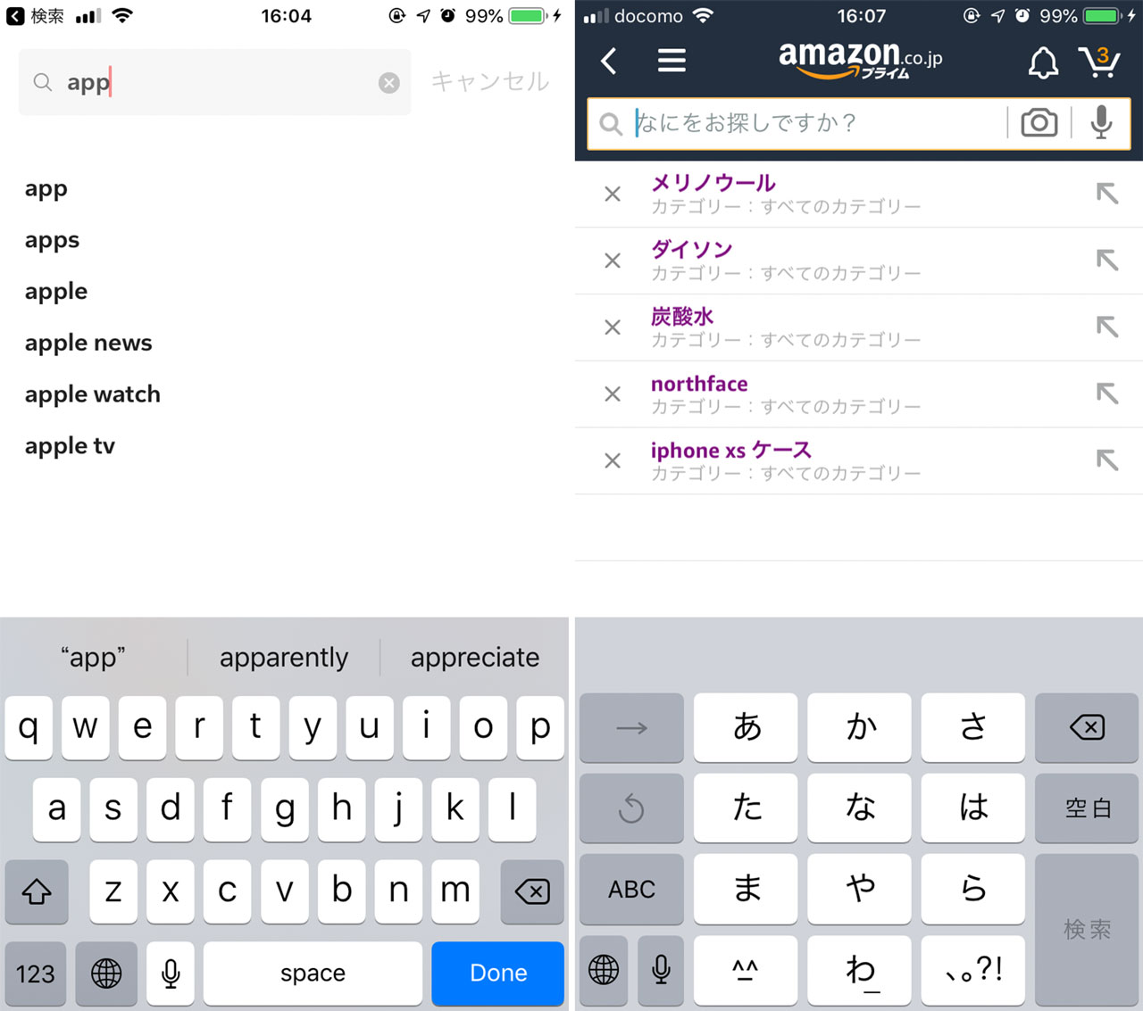 参考になるカテゴリ一覧デザインまとめ！スマホデザインUI LIBRARY