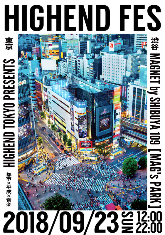 ボード「音楽 フェス ポスター」に最高のアイデア 30 件ポスター, パンフレット デザイン, イベント チラシ