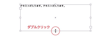 InDesignキホンのキ わかると便利な機能「フレームツール」cottala-becco