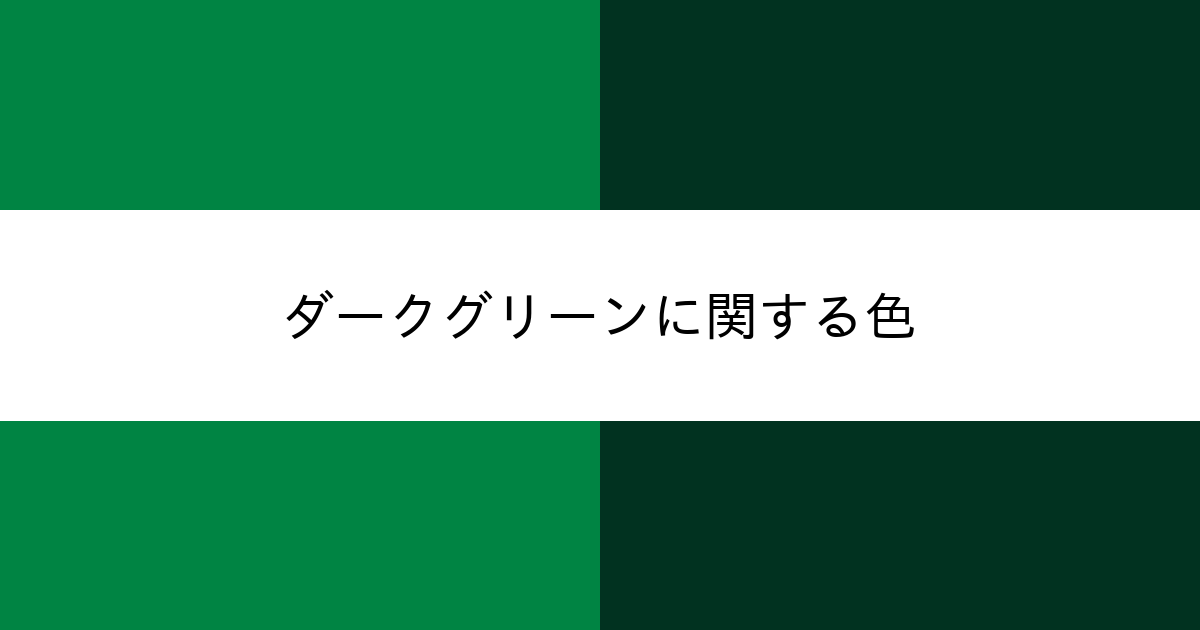 ヨドバシ.com - GSIクレオス S-70Mr.カラースプレー ダークグリーン通販 全品無料配達