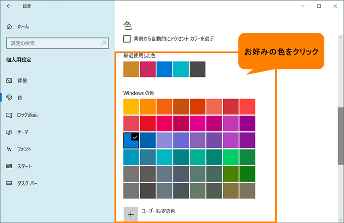 アンドロイド Android でフォルダー・アイコンの文字の色を変更する方法モバイルヘルプサポート