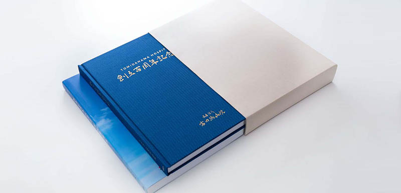 周年記念誌の事例 周年事業のデザインとアイデア周年ロゴ・パンフレット