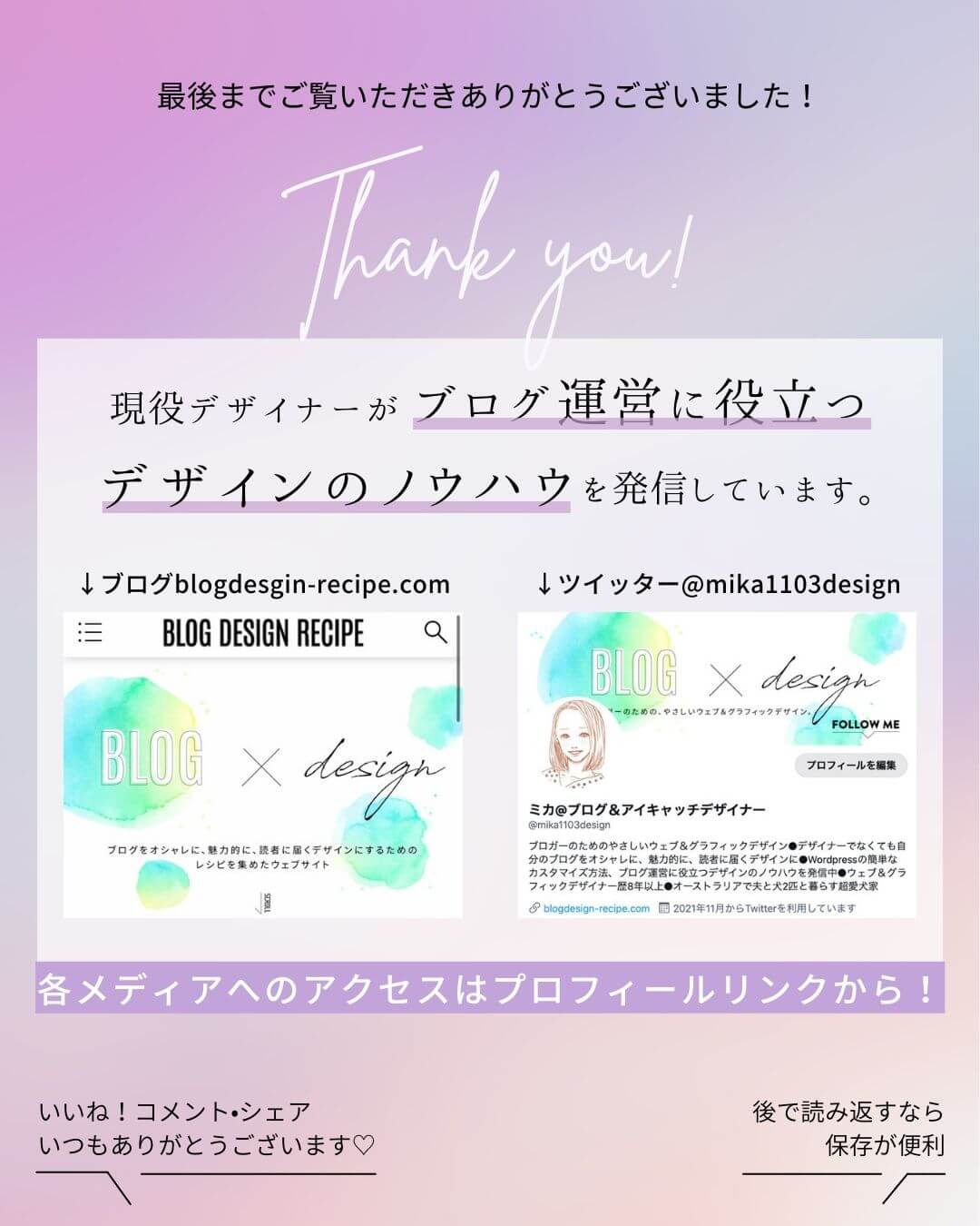 デザイナーが選んだおすすめの筆記体フォント37選！おしゃれ・手書きなど目的別に紹介