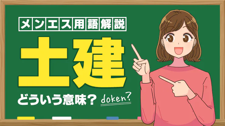 あんり 24歳グラマラスで愛嬌抜群寛容さん - AMO｜メンズエステ/名古屋【もえなび！】