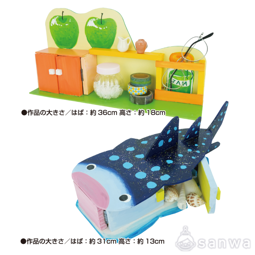 1まいの板から わたしはデザイナー12さいの力でAイベント工作キットの「たのつく」