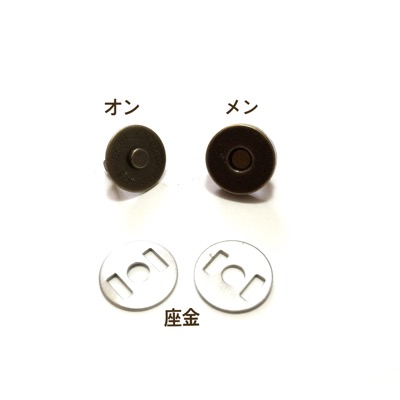 隠しマグネット 100円ショップの物をとりあえず使ってみた感想